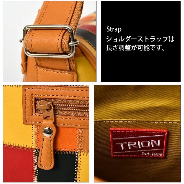 TRION トライオン メンズ レディース DPC1M 本革 A4 マルチカラー M