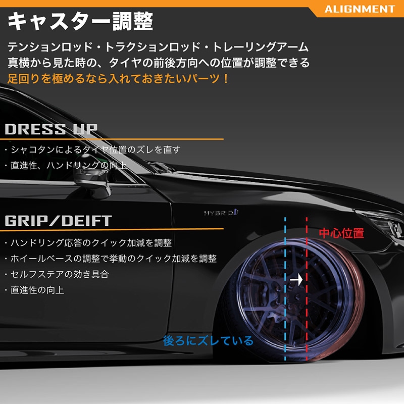 車検OK 鬼キャン S13 180SX ショート アッパーアーム リア 調整式 ピロ