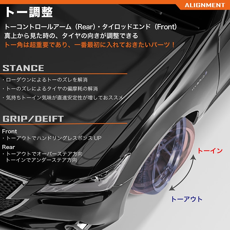 車検OK Z34 リア アッパーアーム 鬼キャン ピロ 調整式 フェアレディZ