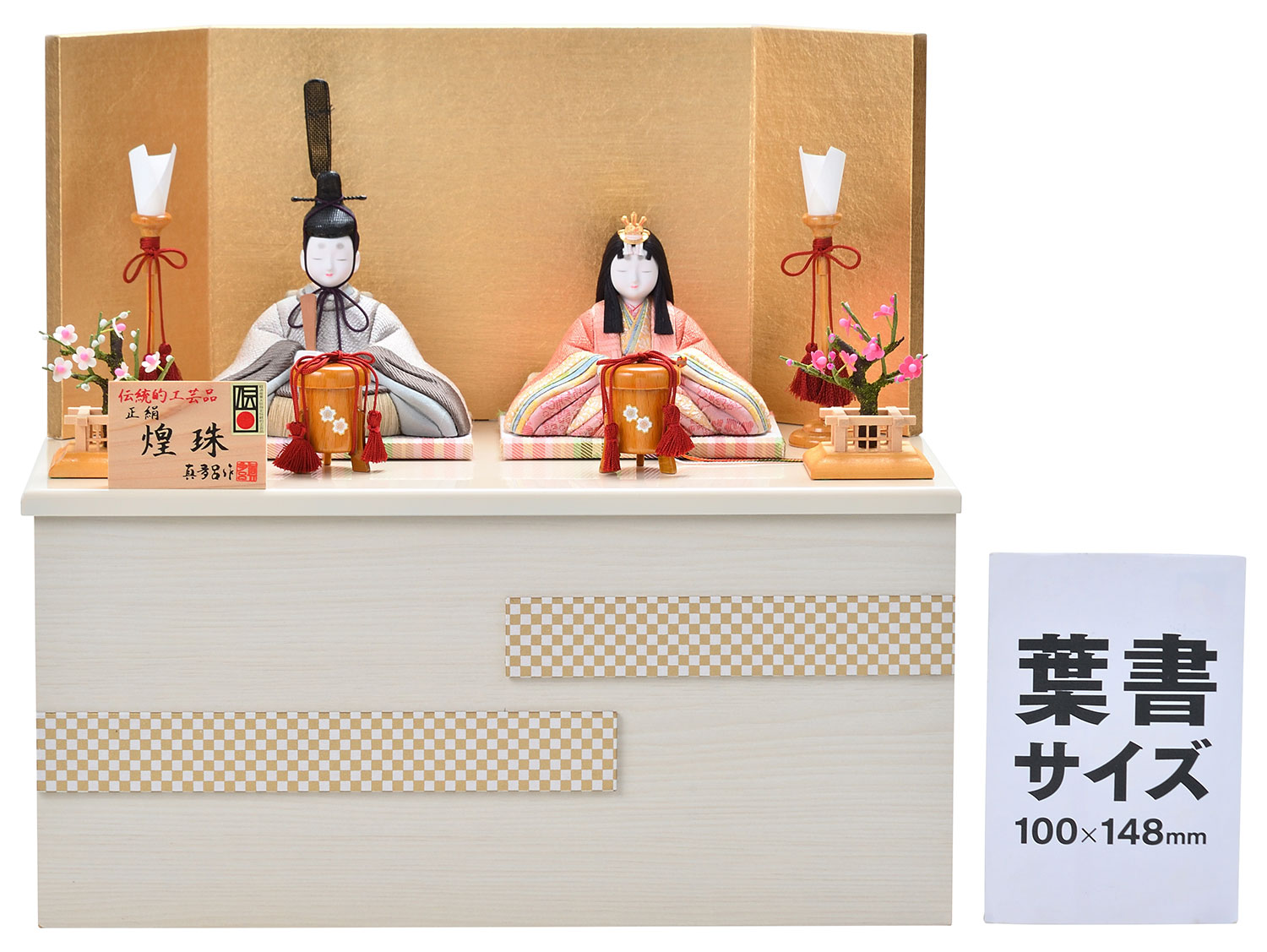 真多呂人形 | 雛人形,親王飾り 煌珠雛セット | 雛人形(ひな人形)、五月