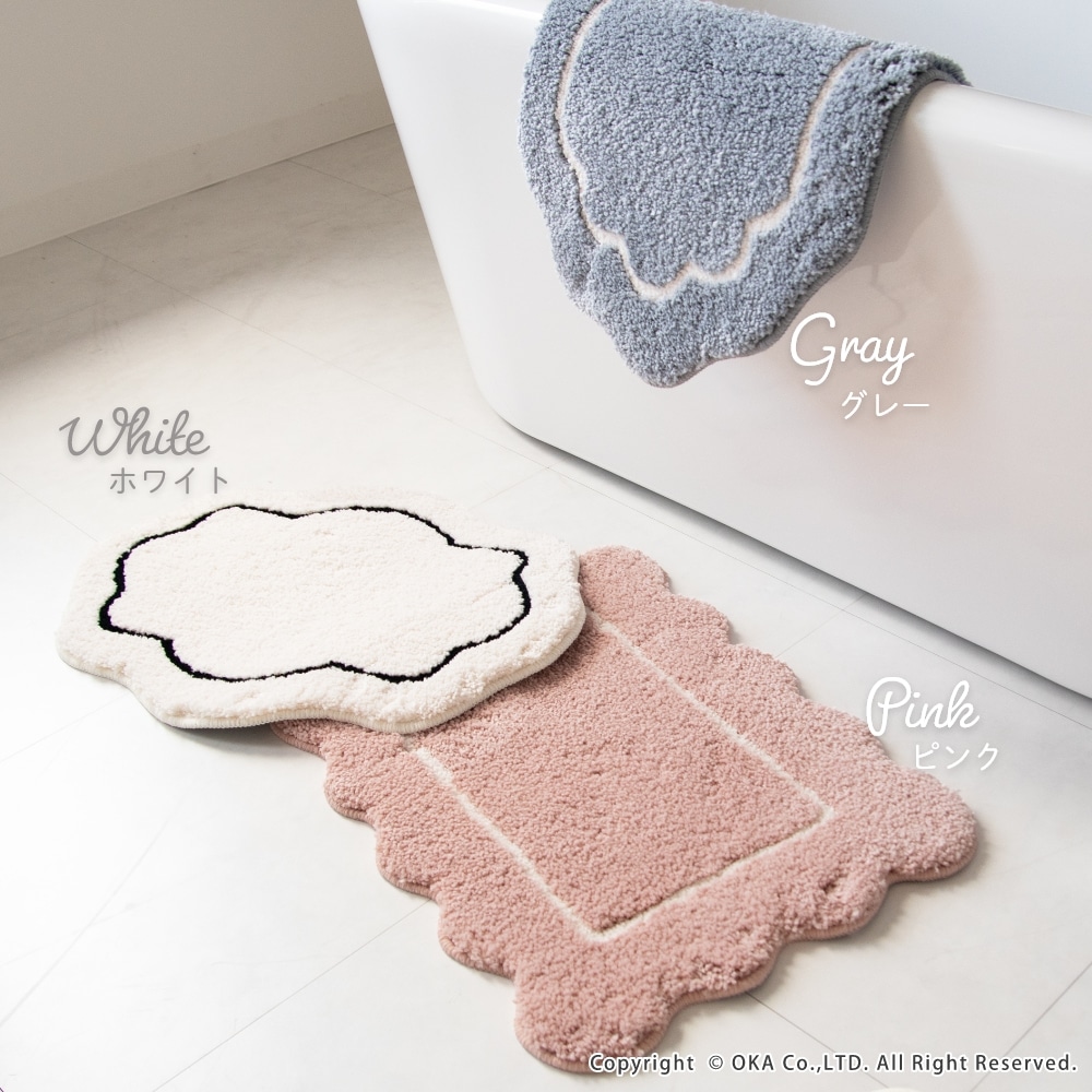 フレーム 洗えるマット （ 洗える すべり止め ミニラグ アクセント