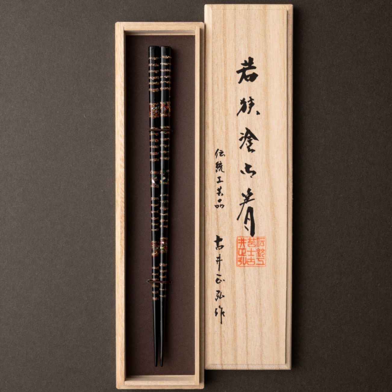 桐箱入 純金若狭 23.5cm | お箸の専門店 【箸蔵まつかん】のギフト通販