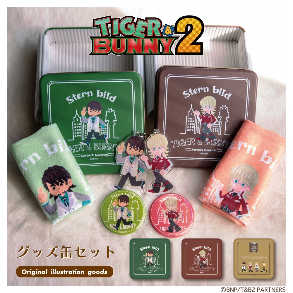 TIGER & BUNNY 2 公認 グッズ缶 | TIGER & BUNNY 2 | Japan Anime