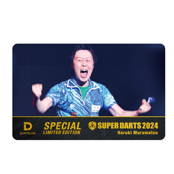 super darts 2015 サイン入りポスターSUPER DARTS 2015 -Player