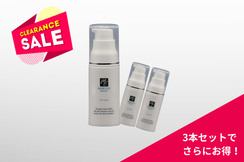 化粧品 | メディキュール公式通販サイト