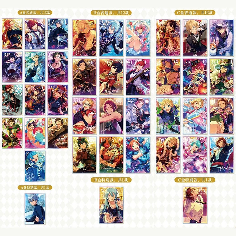 あんスタ中国グッズ代行minaplex