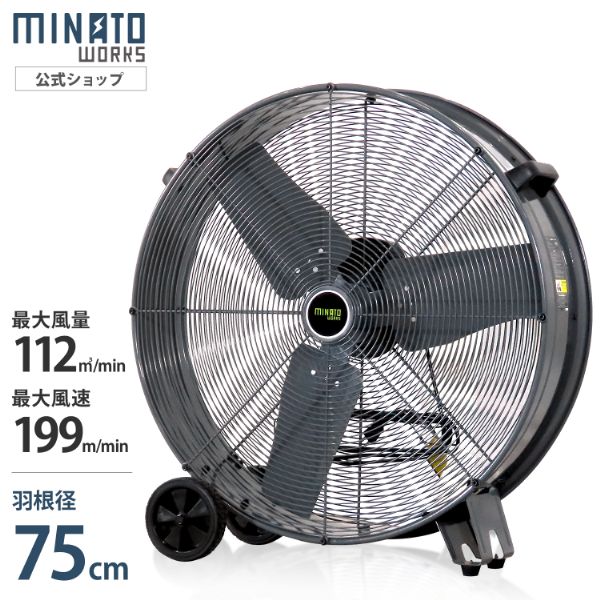 Koden 75cm 扇風機 KSW0751-K-C Koden 75cm 扇風機 KSW0751-K-C