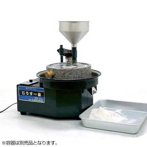 水田 電動石臼製粉機 石うす一番DX・インバーター型 (100V/容量:玄蕎麦