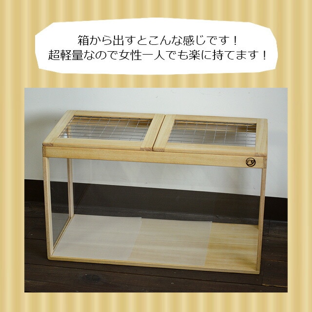 はりねずみんみん共和国 オリジナルケージ04 超軽量アクリルウッド