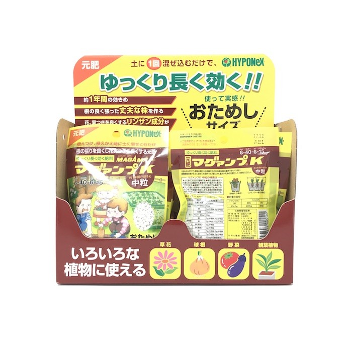 ハイポネックス マグァンプK 中粒 50g 化成肥料 グランドカバー 元肥