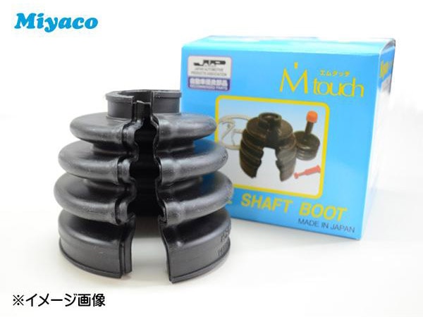 セルボ HG21S ドライブシャフトブーツ フロント インナ側 左右共通