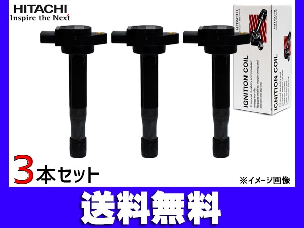 ワゴンR MH34S MH44S イグニッションコイル 3本 日立 HITACHI 点火