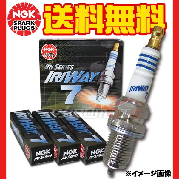 トヨタ マークII JZX110 JZX115 NGK 正規品 高熱価プラグ IRIWAY7 4558