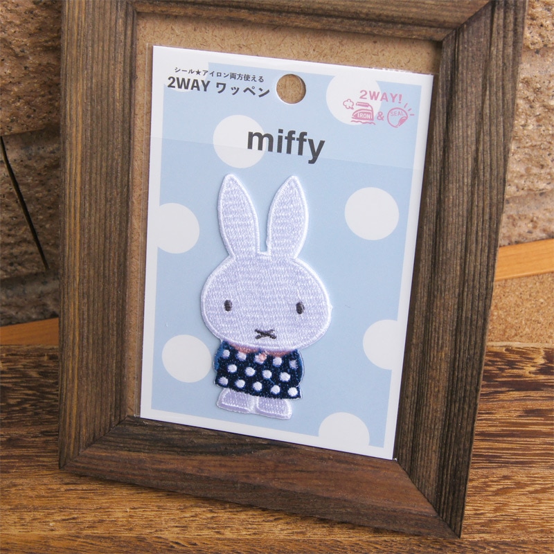 miffy (ミッフィー)・Dick Bruna キャラクターグッズの通販専門店
