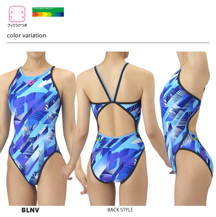 レディース 競泳練習用水着 arena アリーナ AS5FWM25L | 女性水着一覧