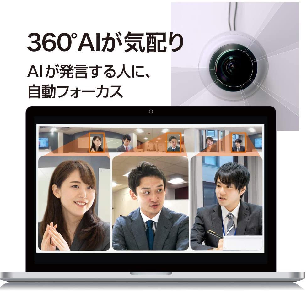 MTW200 ○ソースネクスト Meeting Owl Pro(ミーティンク゛オウル