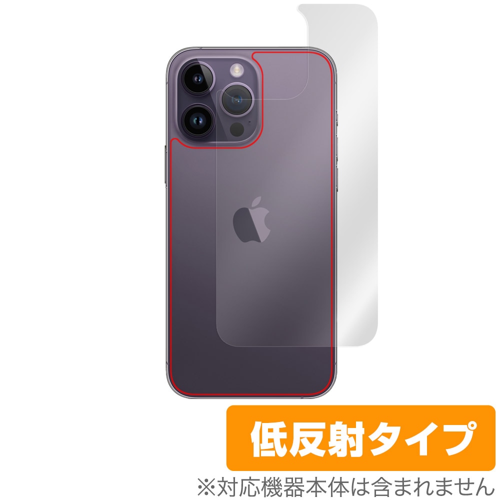iPhone 14 Pro Max 背面 保護 フィルム OverLay Plus for アイフォン