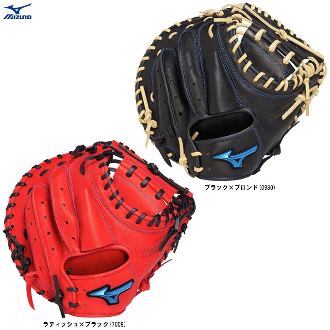 MIZUNO（ミズノ）限定 軟式用キャッチャーミット ウィルドライブ