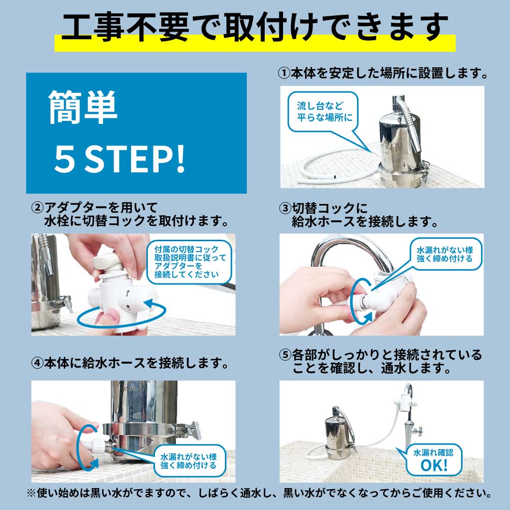 磨水Ⅳ（まみず4） PFASも除去できる浄水器｜水生活製作所 公式通販