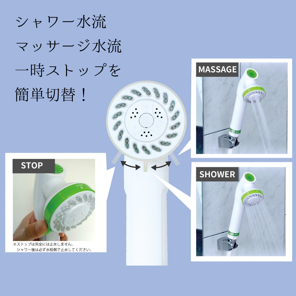 ジョワーJOWER JS217｜アトピー協会推薦品 浄水シャワーヘッド｜水生活