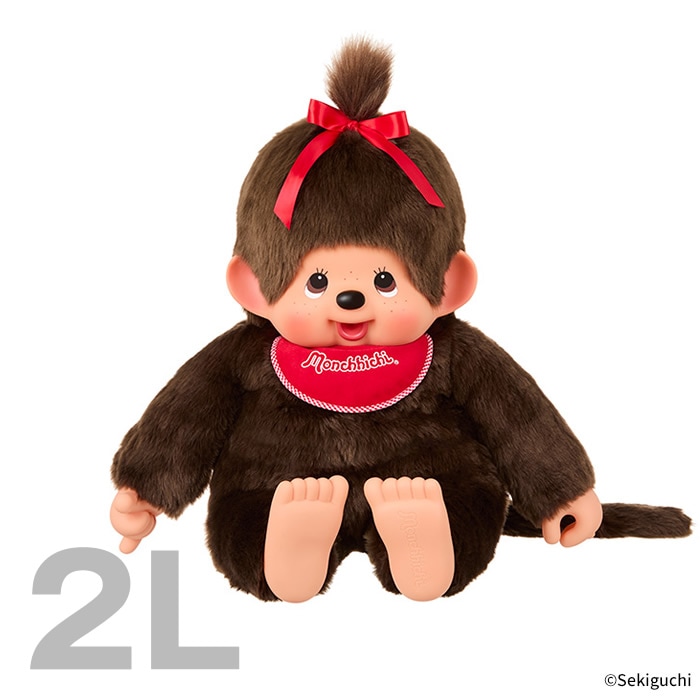 モンチッチ プレミアムスタンダード 2Lサイズ ブラウン 女の子