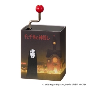 あやつりオルゴール 千と千尋の神隠し|【ぬいぐるみのセキグチ