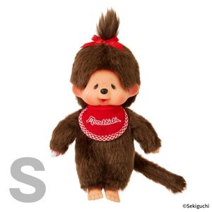 モンチッチ プレミアムスタンダード Sサイズ ブラウン 女の子