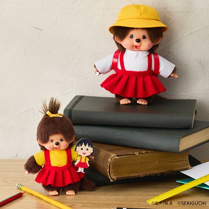 モンチッチ×ちびまる子ちゃん Sサイズ|【ぬいぐるみのセキグチ