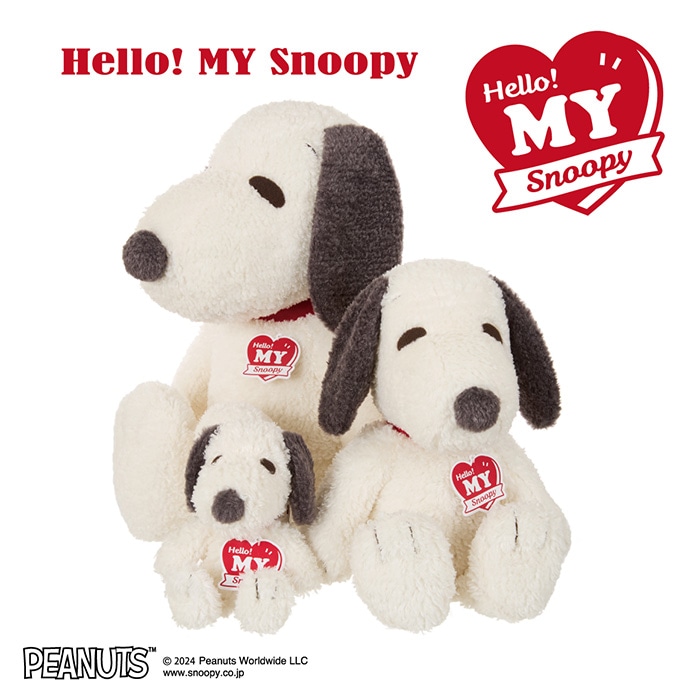 ハロー！ MY スヌーピー Lサイズ|【ぬいぐるみのセキグチ】メーカー
