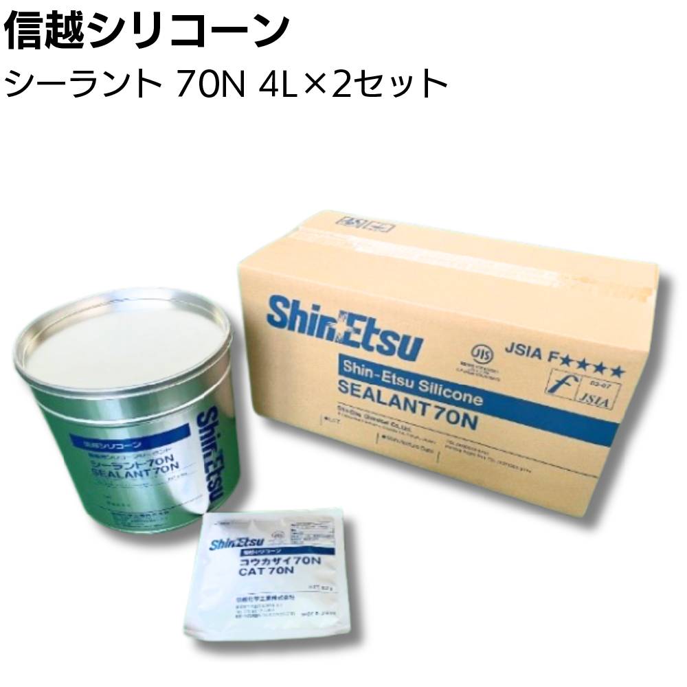 コニシ ボンド シリンダーセット＜ボンドシリンダー工法用樹脂注入用