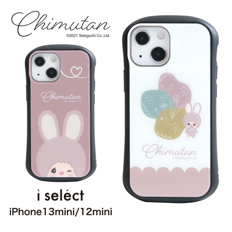 iPhone6s 全機種対応(Xperia Galaxy)のケースや手帳型ならGRAND CINQ