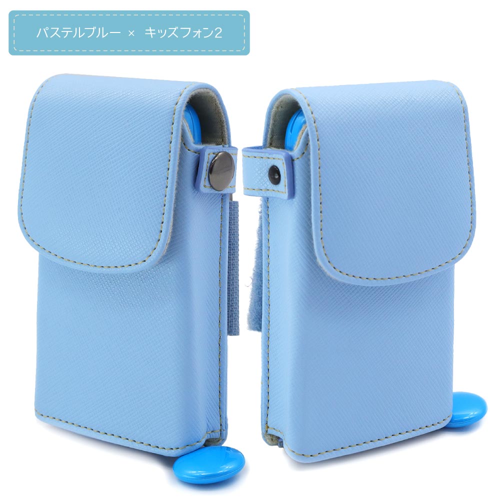 ケース+フィルムセット】ドコモ キッズケータイ KY-41C / SH-03M