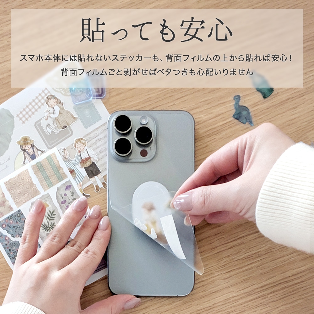 Pixel 9 用】背面カバーフィルム 光沢 | Mobile Film