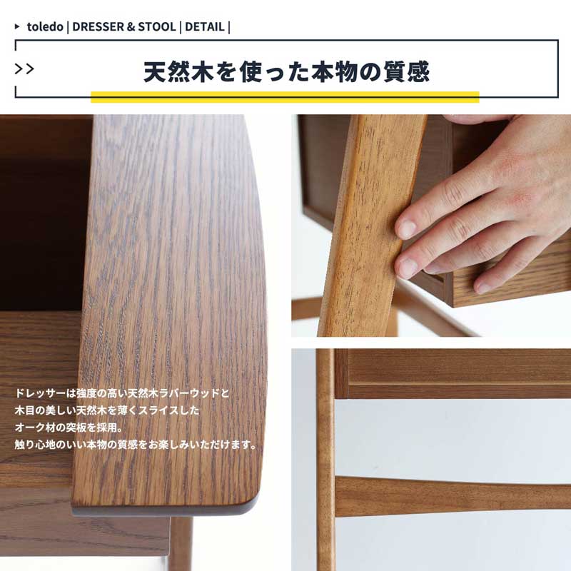 ヴィンテージ風2WAYドレッサーデスク｜スツール付き | インテリア