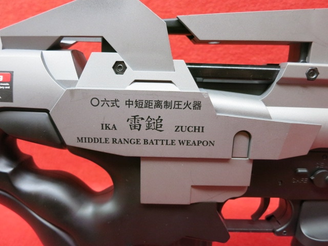 店内全品5％OFFクーポン】Golden Eagle 電動ガン 0六式中距離制圧火器