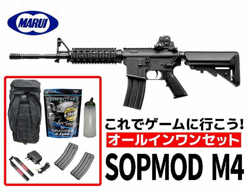 エアガン 18歳以上用 東京マルイ 次世代電動ガン SOPMOD M4