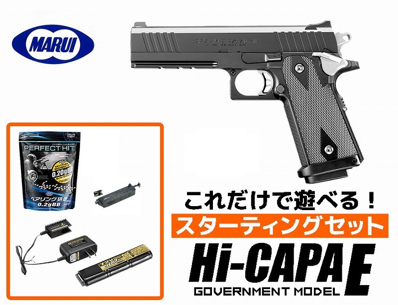 店内全品5％OFFクーポン】エアガン 18歳以上用 東京マルイ 電動