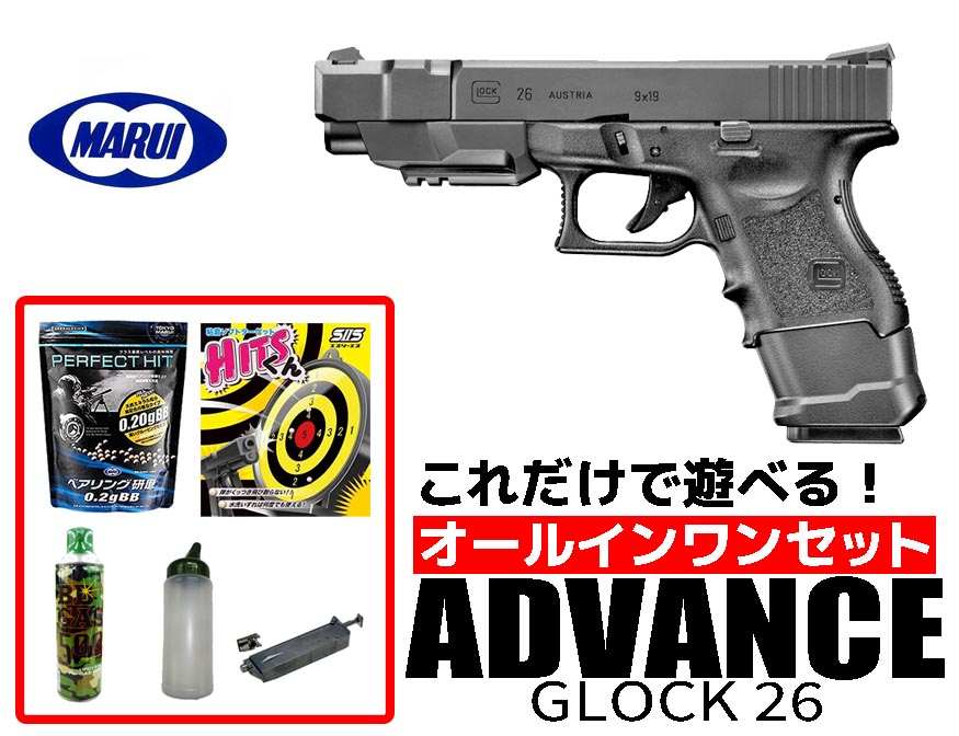 店内全品5％OFFクーポン】エアガン 18歳以上用 東京マルイ ガスブロー