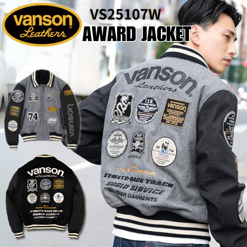 VANSON / バンソン アワードジャケット 秋冬モデル VS25107W｜3カラー