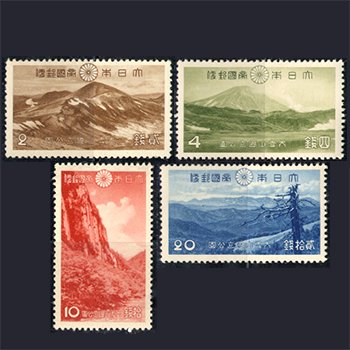 第一次国立公園 大雪山 | 公園切手,第1次国立公園 | 趣味の切手専門店