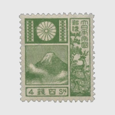 富士鹿切手 旧版4銭 | 普通切手,富士鹿切手 | 趣味の切手専門店