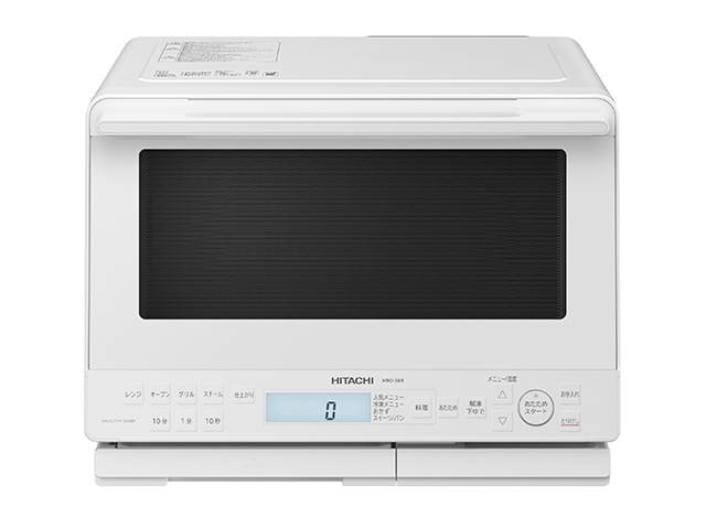 HITACHI 日立 スチームオーブンレンジ ヘルシーシェフ 31L ホワイト