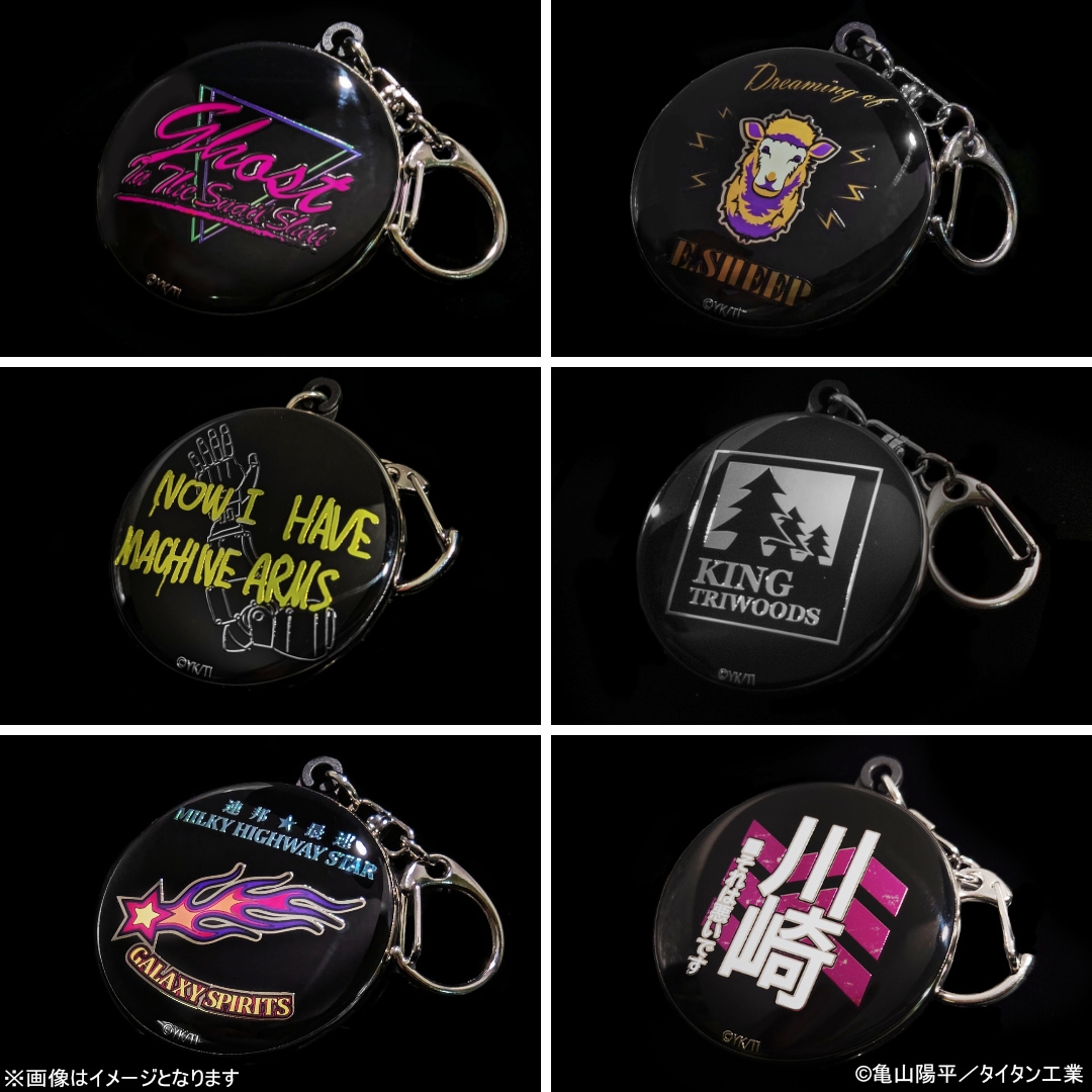 銀河特急 ミルキー☆サブウェイ モチーフメタルキーホルダー