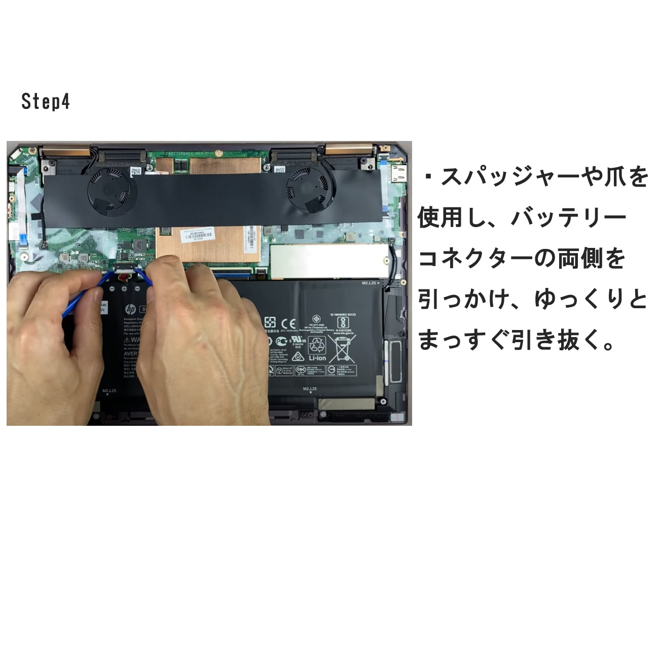 HP Spectre x360 13-ap0000 交換用 互換バッテリー L28538-1C1 L28764