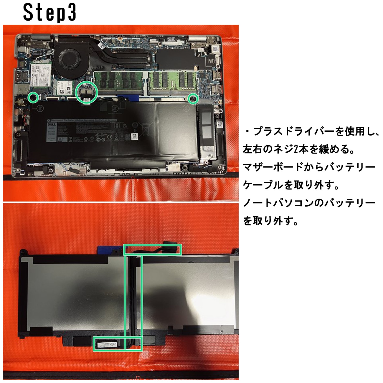 Dell デル Latitude 5300 5310 7300 7400 交換用内蔵バッテリー 5VC2M