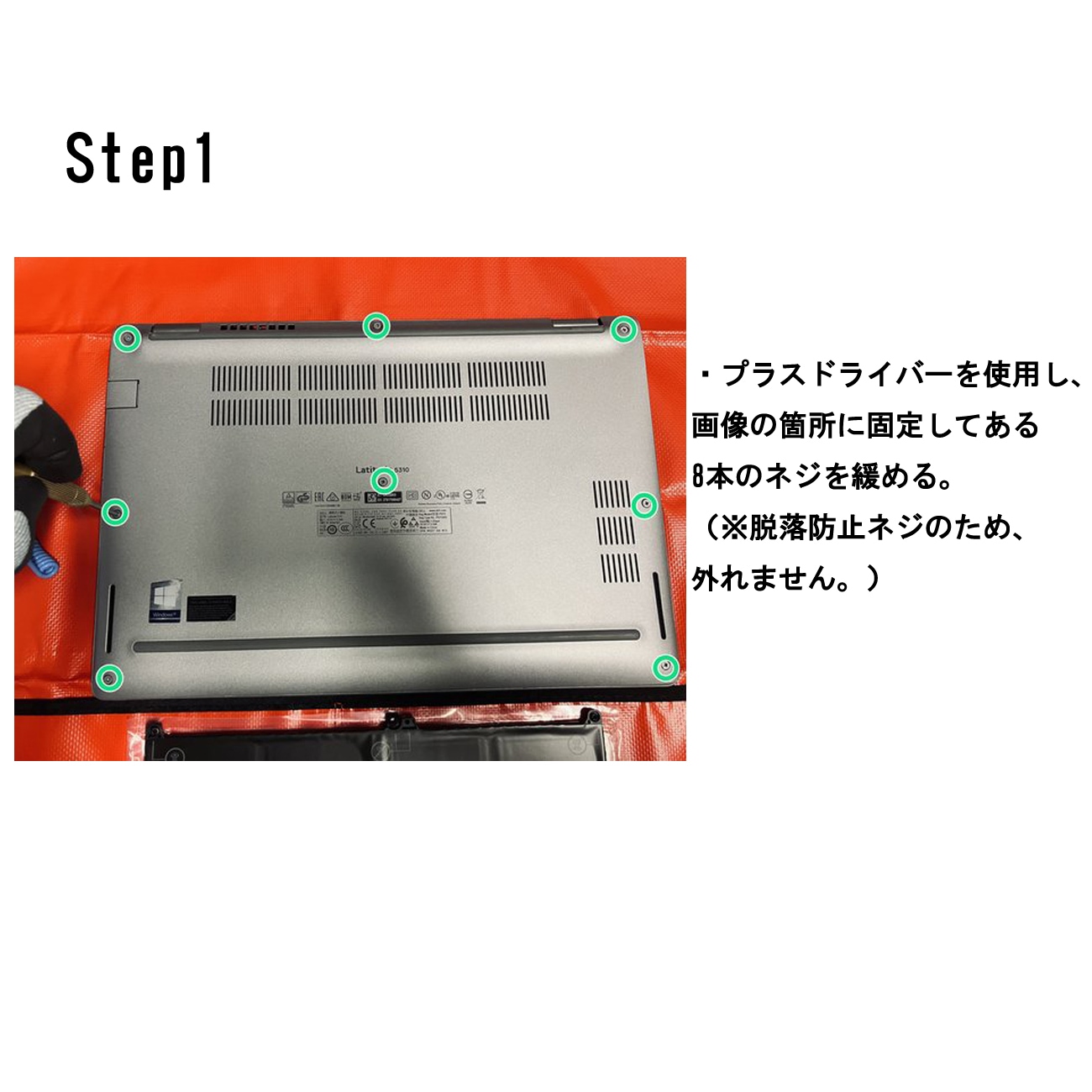 Dell デル Latitude 5300 5310 7300 7400 メーカー純正 交換用内蔵
