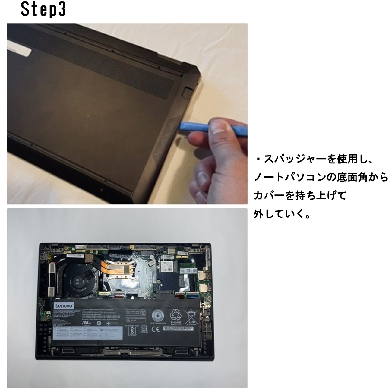 Lenovo レノボ ThinkPad X1 Carbon 交換用内蔵 メーカー純正バッテリー