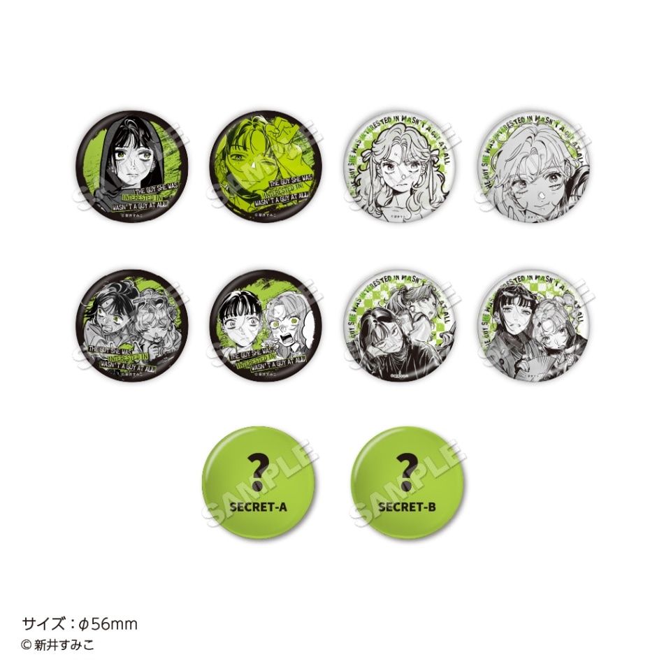 気になってる人が男じゃなかった」トレーディング缶バッジ vol.3 BOX