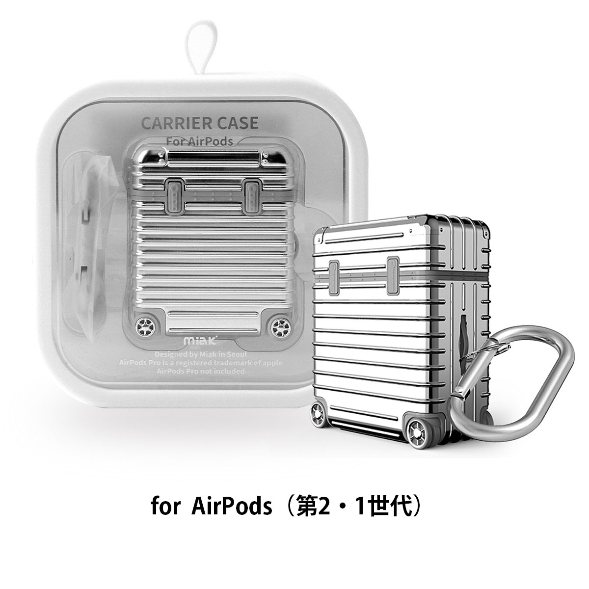miak（ミアック） AirPods Pro 3 / AirPods ケース キャリーケース