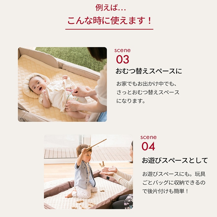 farska コンパクトベッド FIT 8点セット ノーマルサイズ(約60×90cm